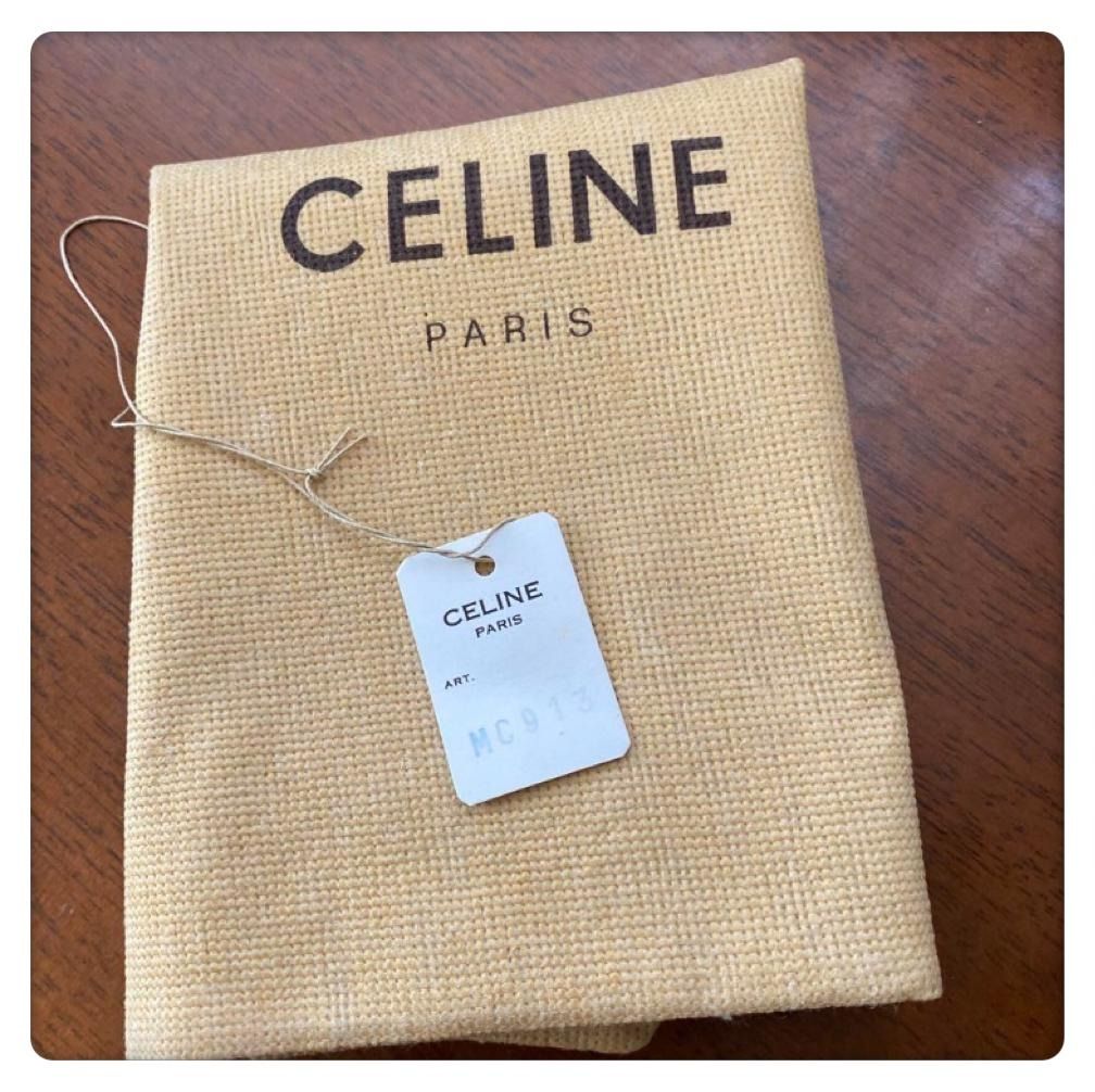 Celine Pouch 21cm (中size) 雲朵包 (米色) 凱旋門扣